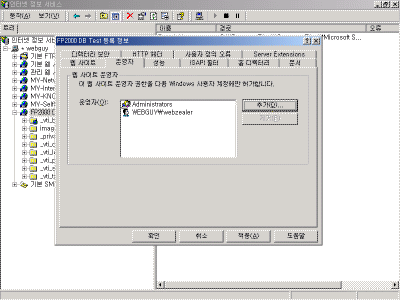 Full-IIS-Config5.gif(28030Ʈ)