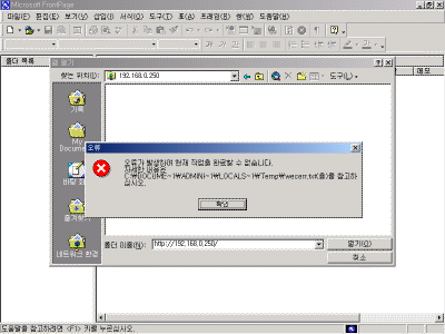 Full-WebOpenErr.gif(31685Ʈ)